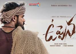 Uppena Release Postponed Amidst Coronavirus Scare Telugu Filmnagar Vijay sethupathi unveiled 'www' teaser. uppena release postponed amidst