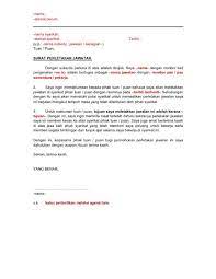 Perkara di atas adalah dirujuk. Contoh Surat Perletakan Jawatan
