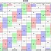 Planning de semaine excel (semainier) modifiable et gratuit: 1