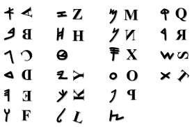 Hebrew letters, words and roots defined within their ancient cultural context (english edition) ebook : The Paleo Hebrew Alphabet Ahrc