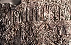 Here are over 10 terrific decorations for the backyard, porch or patio, that kids to make as gifts for parents, grandparents, teachers or neighbours!. Hanging Gardens Of Babylon In Assyrian Nineveh Biblical Archaeology Society