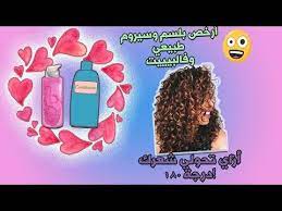 pin on علا للتجميل