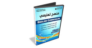 تعلم اللغة الإنجليزية برنامج كامل من المبتدئين للتوفل 13 اسطوانة وكتاب محادثة