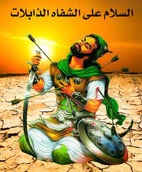 وورد أن الإمام الحسين (ع) كان له دورٌ مهم في حرب صفين في استعادة الماء الذي استحوذ عليه جيش الشام ، وأشاد الإمام علي (ع) على ذلك بأنّه أول انتصار سُجّل بفضل الحسين (ع). ØµÙˆØ± Ø§ï»¹Ù…Ø§Ù… Ø§Ù„Ø­Ø³ÙŠÙ† Hussainlove313 Twitter
