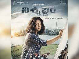 First Big Telugu Film To Release Directly On Ott Tollywood Here we present you movies that are going to be released in 2018 2019 and 2020 along with rumoured bollywood movies.