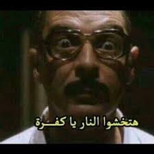 حديث صحيح عن تحريم الخمر. Ø´Ø®ØµÙŠØ§Øª Ø§Ù„Ø¹ Ø´Ø§Ù‚ ÙÙŠ Ø¹ÙŠØ¯ Ø§Ù„Ø­Ø¨ ÙˆØ§Ù„Ø¹Ø´Ù‚ ÙˆØ§Ù„Ù†Ø¹Ù†Ø´Ø© El Konafa