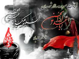 نتیجه تصویری برای شهادت امام حسین
