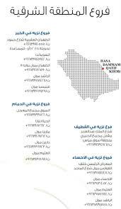 عروض و تخفيضات نزيه Nazih الكبرى لمنتجات العناية بالجمال