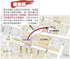 4,004 likes · 271 talking about this · 212,908 were here. å°åŒ—è¥¿ç«™å°‡æ‹†æ­åœ‹å…‰åˆ¥è·'éŒ¯ ç¤¾æœƒæ–°èž ä¸­åœ‹æ™‚å ±