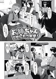 ボード マンガ のピン