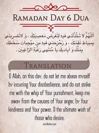 Pin By Rynaaz On Fasting In Ramadan 3rd Pillar Of Islam Ramadan Day Ramadan Prayer Ramadan Quotes