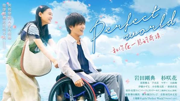 Perfect World (2020) Full online with English subtitle for free – iQIYI |  iQ.com