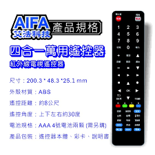 Latest tv series view more �. Aifa Ag 52 4 In 1 Universal Type Remote Control Tv Box Dvd Shopee Malaysia