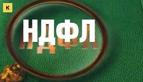 ÐÐ°ÑÑÐ¸Ð½ÐºÐ¸ Ð¿Ð¾ Ð·Ð°Ð¿ÑÐ¾ÑÑ 5 ÑÐ¿Ð¾ÑÐ¾Ð±Ð¾Ð² ÐÐ°Ðº ÑÐ°ÑÑÑÐ¸ÑÐ°ÑÑ ÐÐ°Ð»Ð¾Ð³ Ð½Ð° Ð¸Ð¼ÑÑÐµÑÑÐ²Ð¾ ÑÐ¸Ð·Ð¸ÑÐµÑÐºÐ¸Ñ Ð»Ð¸Ñ. Ð¤Ð¾ÑÐ¼ÑÐ»Ñ Ñ Ð¿ÑÐ¸Ð¼ÐµÑÐ°Ð¼Ð¸ ÑÐ°ÑÑÐµÑÐ°, ÐºÐ¾Ð¼Ð¼ÐµÐ½ÑÐ°ÑÐ¸ÑÐ¼Ð¸ Ð¸ Ð¿Ð¾ÑÑÐ½ÐµÐ½Ð¸ÑÐ¼Ð¸ "Ð´Ð»Ñ ÑÐ°Ð¹Ð½Ð¸ÐºÐ¾Ð²"
