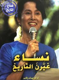 Category: Arabic Books