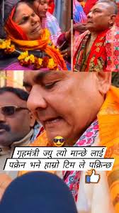 #durgaprasai Durga Prasai Abhiyan Uttam Kumar Uttam Kumar uttamkumarnpl  @highlight Upendra Yadav Ramkumari Jhakri Rajan Rauniyar Ramkumari Jhakri  Rajeshman singh Rajkumar Gupta Rastriya Swatantra ...