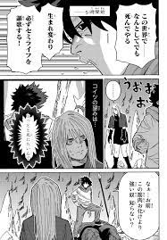 女装してオフ会に参加してみた(110) 素顔のままで(2/4) #女装オフ会 (1/2) 」ツイシリの漫画