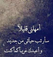 المتابعة الدائمة للأبناء من قِبَل الآباء وتوجيههم ونصحهم دائمًا وزرع القيم الدينية الصحيحة بداخلهم. Pin On Ø´Ø¹Ø±