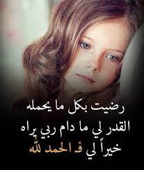 حالات 2020 حالات واتس أب حزينة جد ا islam facts life words positive words