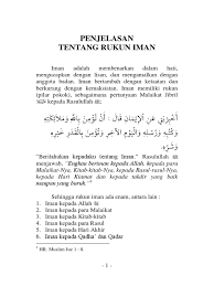 Rukun islam dan rukun iman merupakan salah satu pilar penting yang harus di taati dan diamalkan oleh setiap muslim. Hadits Rukun Iman Ada 6 Gambar Islami
