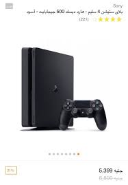 pin on gaming consoles