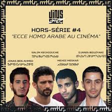 Ecce homo arabe au cinéma - avec Djanis BOUZYANI, Salim KECHIOUCHE, Mehdi  MESKAR & Jonas BEN AHMED - JINS | Acast