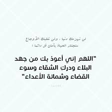 صور ضيق الضيق هو الأحساس بالأختناق من كل شئ يحدث حولنا فالضيق يشعرنا بأن كل شئ حولنا سئ ومرير ويدعو للحزن والكئابة Photo Quotes Quotes Cards Against Humanity