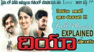 Dia Full Movie Explained In Telugu Dia Kannada Movie Telugu Dia Movie Bytes Telugu Youtube