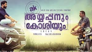 How to swear in malayalam. Ayyappanum Koshiyum One More Reason Why Malayalam Cinema Shines