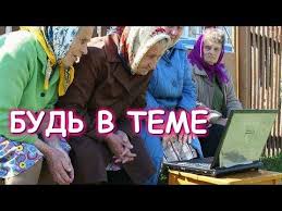 подарок бабушке на день рождения своими руками от внука быстро Posobie Dlya Babushek Hvatit Muchit Svoih Vnukov Youtube Vnuki Instagram