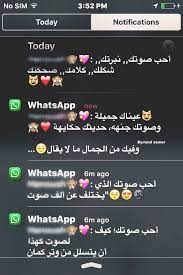 صور واتس اب صور حالات واتساب صور مكتوب عليها كلام للواتس اب whatsapp pictures best quotes quotations