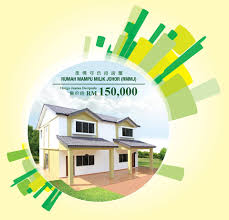 Sinaran @suria residen glomac via www.glomac.com.my. Rumah Mampu Milik Johor Rmmj Micro Usb G