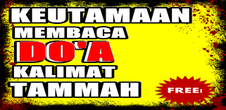 Download lagu kalimat tammah (4.62 mb) dan streaming kumpulan lagu kalimat tammah mp3 terbaru gratis dan mudah dinikmati, video klip kalimat tammah mp4, lirik lagu kalimat tammah full. Download Keutamaan Doa Kalimat Tammah Free For Android Keutamaan Doa Kalimat Tammah Apk Download Steprimo Com