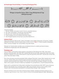 The rest of the surah was revealed when the message was presented to the people of makkah and they began threatening the prophet. Isi Kandungan Surah Al Alaq 1 5 Tentang Pentingnya Ilmu