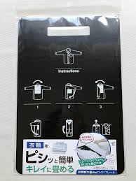 キャンドウ】レジの人も「これ、便利なのよ～」と絶賛! 「衣類折り畳み用ガイドプレート」 - レタスクラブ