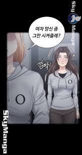 52 chapter 52 november 19, 2020. That Mans Epilepsy Chapter 52 That Mans Epilepsy Chap 4 Khotruyentranh Sedotan Besi