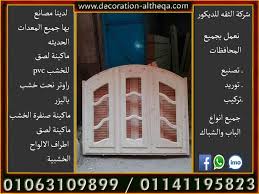 شبابيك شبابيك خشب شباك خشب شباك شيش شباك اشكال شبابيك خشب شباك خشب دوران Doors