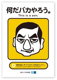 ページが見つかりません ポスター ミト 似顔絵