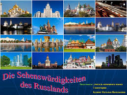 Russland ist ein phantastisches land. Die Sehenswurdigkeiten Ppt Herunterladen