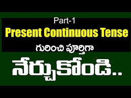 Videos Matching Telugu Grammar Telugu Word Meanings Revolvy