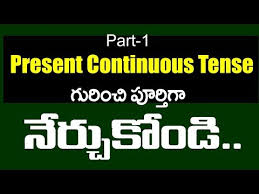 videos matching telugu grammar telugu word meanings revolvy