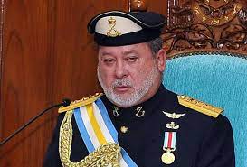 Pada 5 febuari 2012, dymm sultan ibrahim ibni almarhum sultan iskandar telah bertitah memperkenankan bandar muar (bandar maharani) menjadi bandar diraja ketika tuanku menghadiri sambutan maulidur rasul saw peringkat negeri johor di masjid sultan ibrahim, bandar maharani, muar. Majlis Pecah Tanah Projek Taman Solar Sultan Ibrahim Dibatalkan Astro Awani