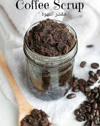 مقشر القهوة إعادة تدوير لـ ب ن القهوة الخاص فيكم Reem S Blog