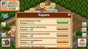 Resort simulation mod apk 2.0.10 with unlimited money. Download Hotel Story Resort Simulation 2 0 10 Apk Mod Money For Android