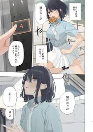 イカなきゃ起きない女子校生！そんな同級生のために毎朝起こし(イカセ)にきてくれる女友達！果たして彼女たちは今日も気持ちよく絶頂して遅刻せずに済むのか！？  | 無料エロ漫画サイト 週刊ナンネットマンガ