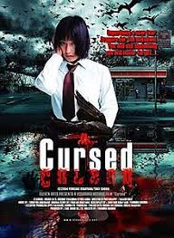 Ellie has been taking care of her younger brother jimmy since their parents death. Cursed 2004 Film Wikipedia