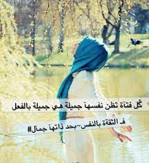 الثقة بالنفس life words movie posters