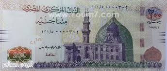 20 جنيه عليها علم المثليين و10 جنيه عليها مسجد عبدالفتاح السيسي من بين مئات المساجد الإسلامية والمعالم التاريخية!!. ØµÙˆØ± Ø§Ù„Ø¹Ù…Ù„Ù‡ Ø§Ù„Ù…ØµØ±ÙŠÙ‡ Ø§Ù„Ø¬Ù†ÙŠØ© Ø§Ù„Ù…ØµØ±Ù‰ Ø§Ø¬Ù…Ù„ Ø§Ù„ØµÙˆØ±