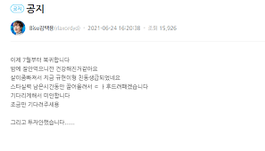 *50억개 발행예정인 코인을 bj들이 개당10원으로 1~3억원어치씩 선취매했다는데. P7rbc Iqh0okom