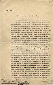 Abdications have played various roles in the succession procedures of monarchies. Abdication Of Nicholas Ii Wikipedia